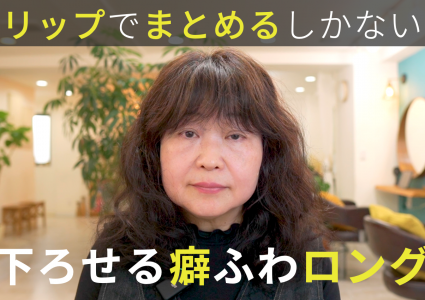 スクリーンショット 2024-01-05 13.14.24