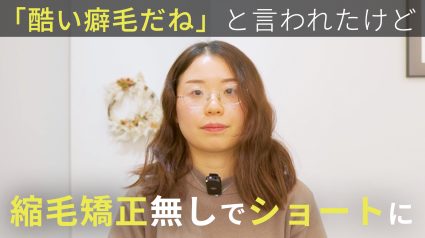 スクリーンショット 2025-05-17 9.06.51