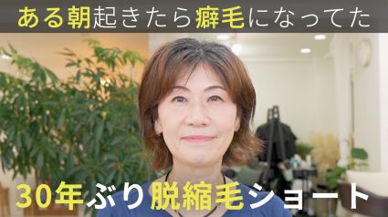 スクリーンショット 2025-06-18 15.38.57