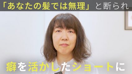 スクリーンショット 2025-08-14 18.24.37