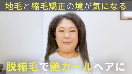 スクリーンショット 2025-08-16 16.53.10