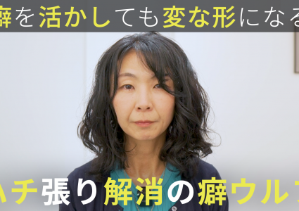 【動画付き】縮毛矯正やめたけど。癖を活かして頭の形もカバーする理想のクラゲウルフに