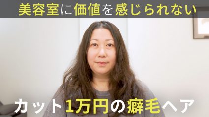 スクリーンショット 2025-08-29 16.33.18