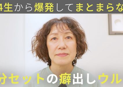 【動画付き】白髪染めすると縮毛できない。時短セットで決まるふんわり癖毛ウルフに