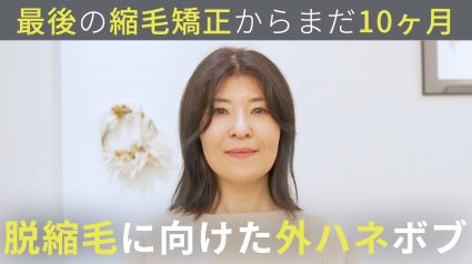 スクリーンショット 2025-10-10 14.37.01