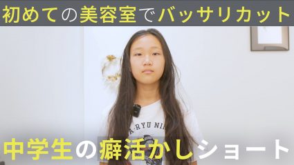 スクリーンショット 2025-10-10 19.05.40