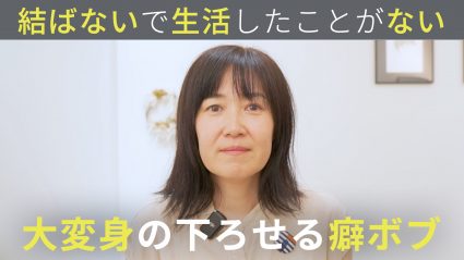 スクリーンショット 2025-10-13 17.33.51