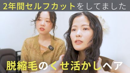 スクリーンショット 2025-12-13 16.51.50