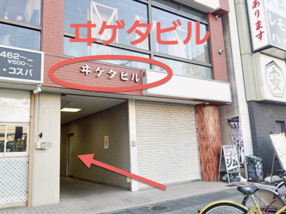 スクリーンショット 2026-01-14 10.02.15