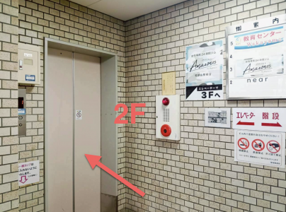 スクリーンショット 2026-01-14 10.02.20