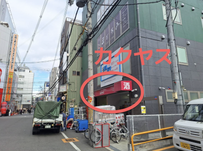 スクリーンショット 2026-01-29 0.30.01