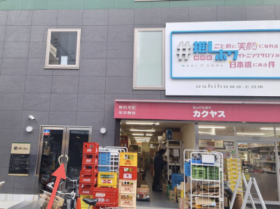 スクリーンショット 2026-01-29 0.30.10