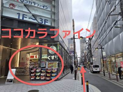 スクリーンショット 2026-02-09 20.58.36