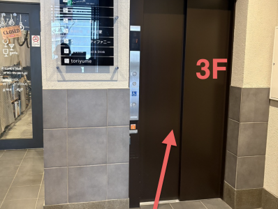 スクリーンショット 2026-03-09 23.23.53