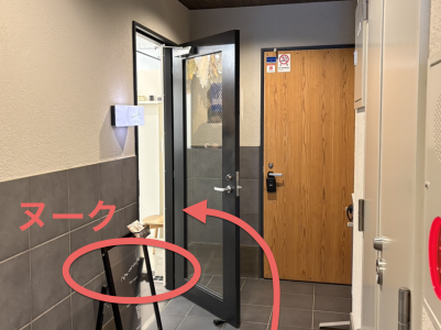 スクリーンショット 2026-03-09 23.24.00