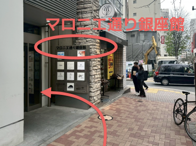 スクリーンショット 2026-03-25 22.24.10