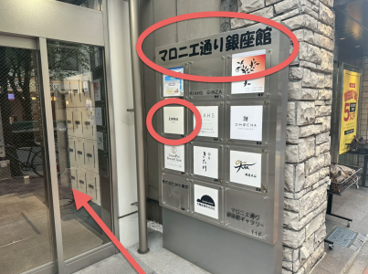 スクリーンショット 2026-03-26 5.54.59